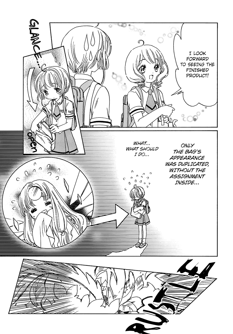 Cardcaptor Sakura - Clear Card Arc Chapter 38 5